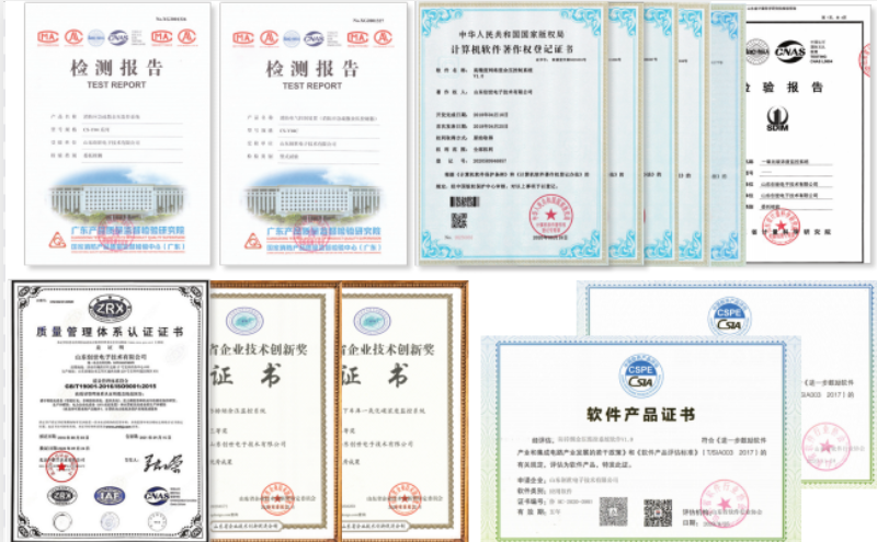 利来老牌国际官网app消防应急疏散余压监控系统产品软著
